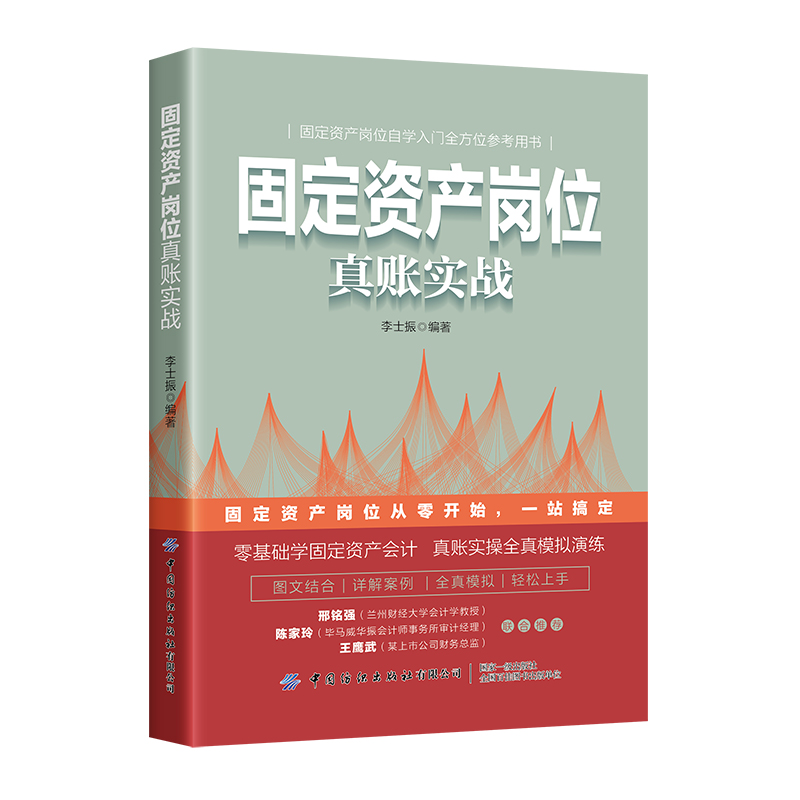 �̶��Y�a(ch��n)��λ���~��(sh��)��(zh��n)