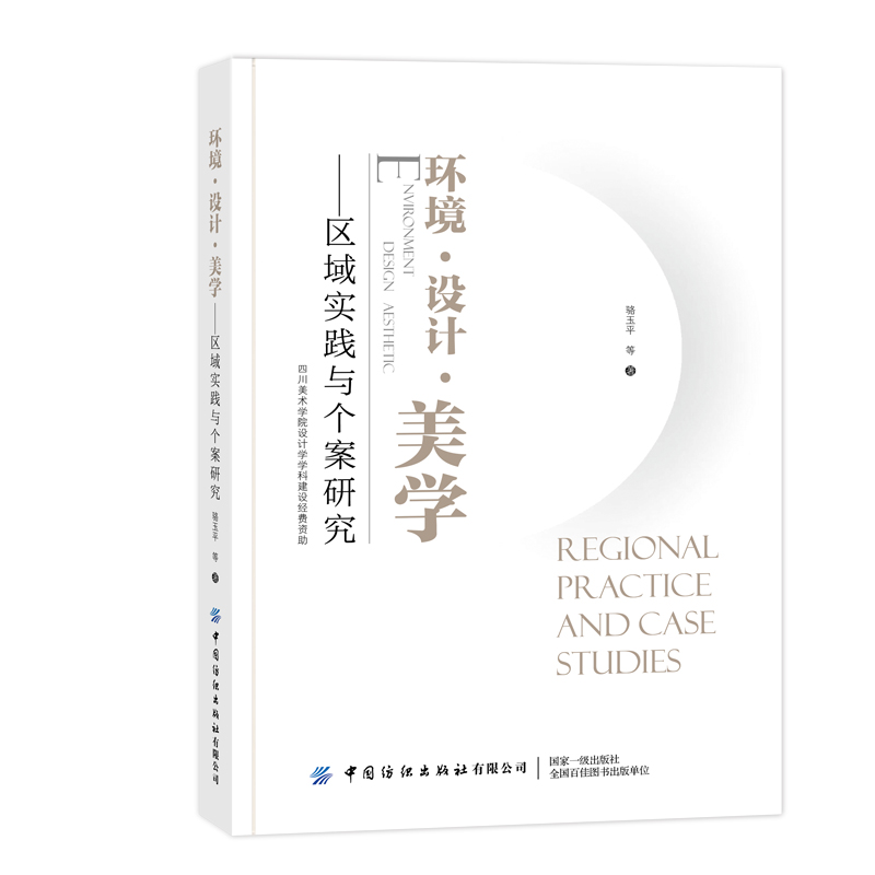 �h(hu��n)�����O(sh��)Ӌ�����W(xu��)�����^(q��)��?q��)��`�c�����о�