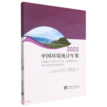 �Ї��h(hu��n)���y(t��ng)Ӌ(j��)���b(2022)(�hӢ����)