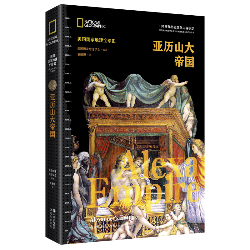 ����(gu��)��(gu��)�ҵ���ȫ��ʷ�����vɽ��ۇ�(gu��)