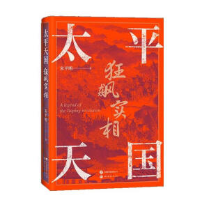 ̫ƽ������j��(sh��)��