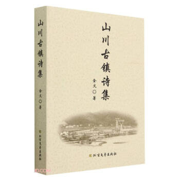 ɽ�����(zh��n)Ԋ(sh��)��