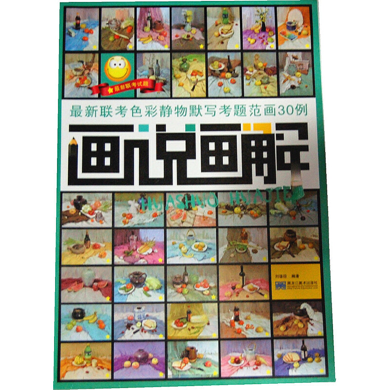 ���f���⡪����(li��n)��ɫ���o��Ĭ�����}����30��