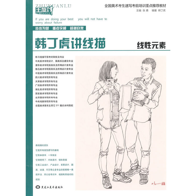 �n�����v���辀��Ԫ��