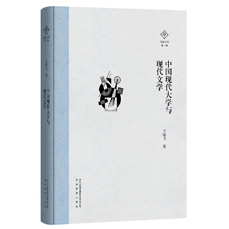 �ɵ��Ď��һ݋���Ї��F(xi��n)����W(xu��)�c�F(xi��n)���ČW(xu��)