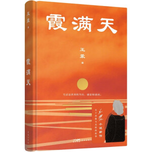 ϼ�M�� ������ȫ��С�f��Ʒ�����u(y��)�顰��ƪ���t�ǉ�(m��ng)����