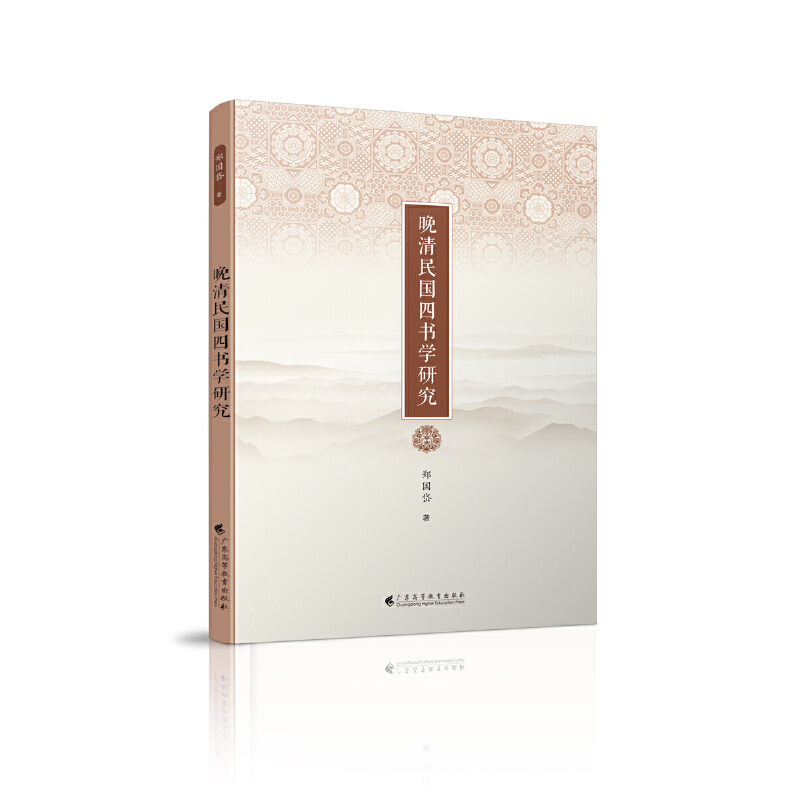 �������(gu��)�ĕ�(sh��)�W(xu��)�о�