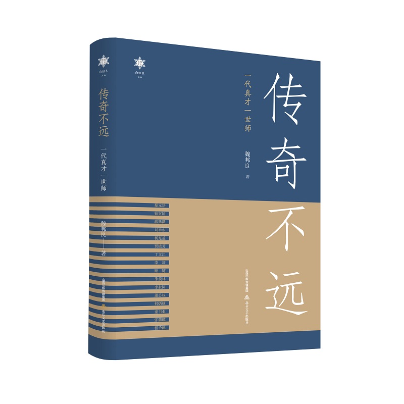 ���治�h��һ�����һ��������ʮ���o(j��)�Ĵ󎟻�Ӣ�ţ�