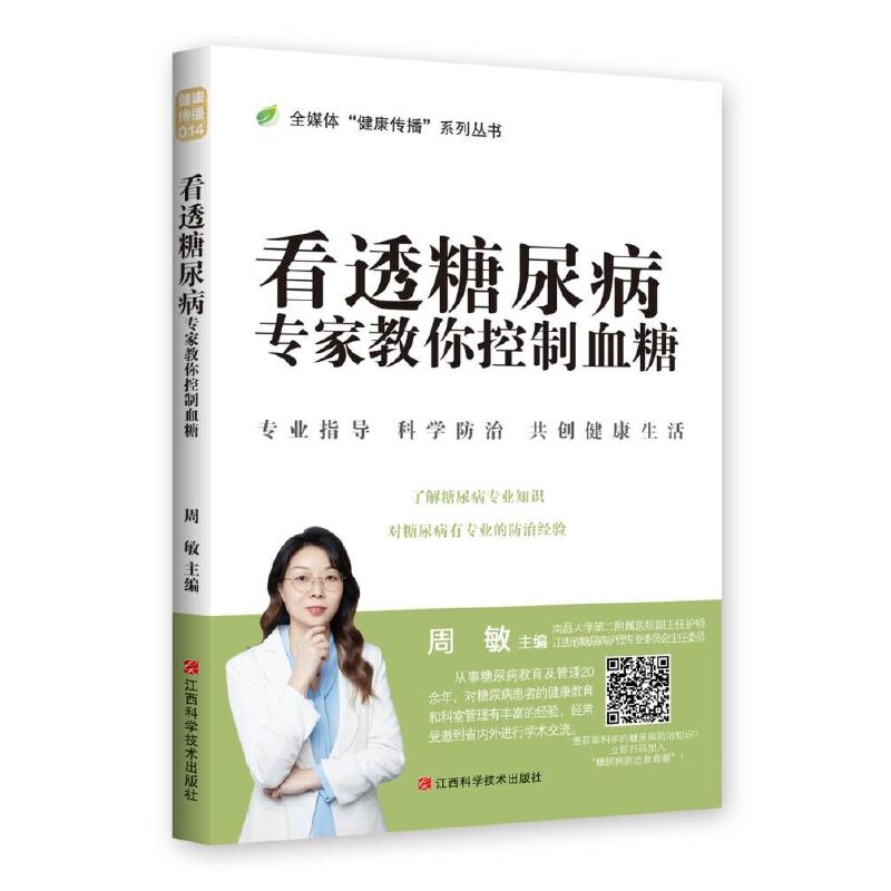 ��͸���� : ���ҽ������Ѫ��