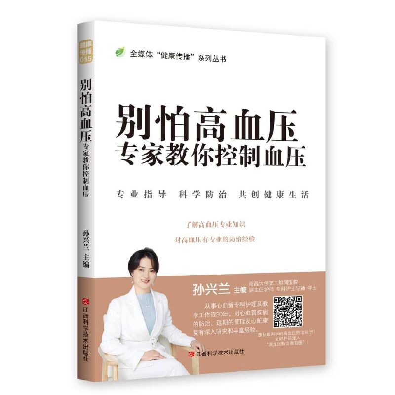 �e�¸�Ѫ�� : ���ҽ������Ѫ��