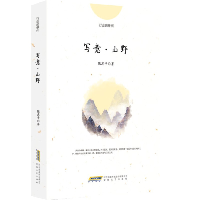 ��(xi��)����ɽҰ