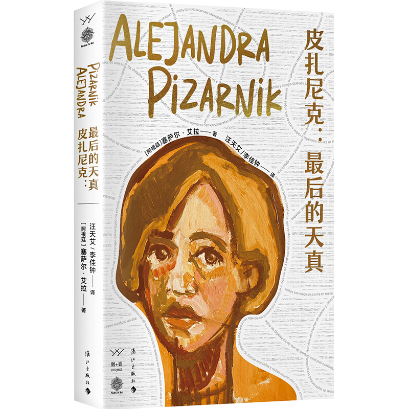 Ƥ����ˣ���������