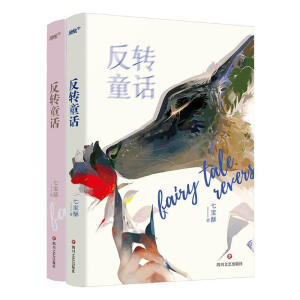 ���D(zhu��n)ͯԒ������(hu��)�����K�����ߌ���֮����׷���᲻���ھ��Ķ���ͯԒ���ԑٷ�D������I�M��Ԋ(sh��)ƪ���������Ԋ(sh��)���������Լ���