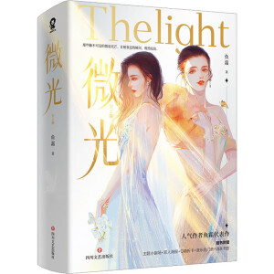 ΢�⣨ȫ2�ԣ��������H����+�����ǹ�����Ƭ+�^���N�����~˪