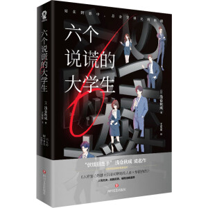 �����f�e�Ĵ�W(xu��)����������̫�����ZUIϲ�g������С�f��С�u������]�������������ؾ�����*6