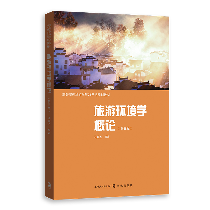 ���έh(hu��n)���W��Փ(������)(�ߵ�ԺУ���ΌW��21���oҎ(gu��)���̲�)