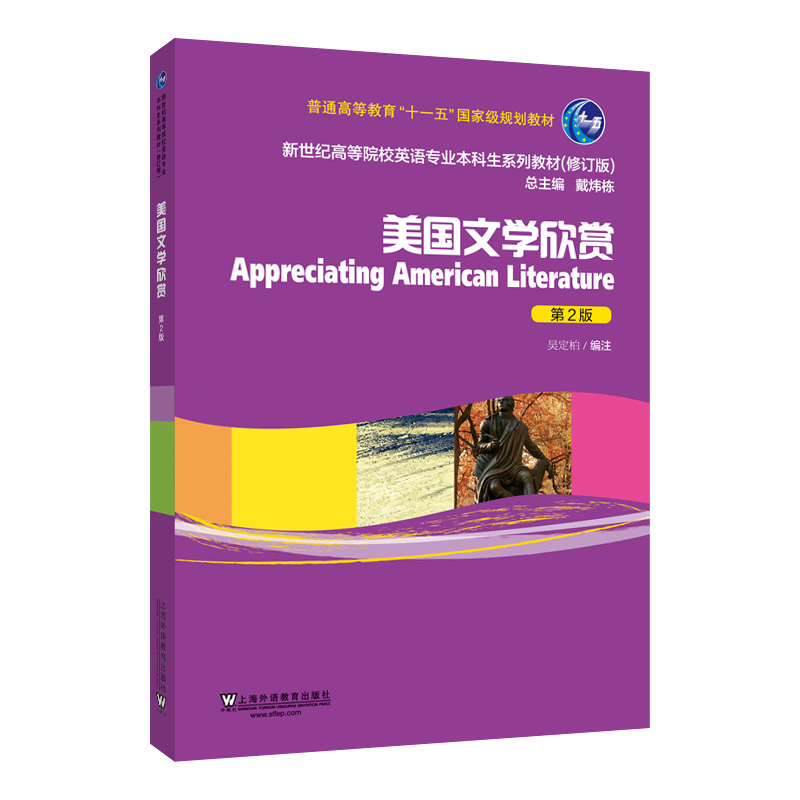 �����o(j��)�ߵ�ԺУӢ�Z���I(y��)�������̲ģ���ӆ�棩������(gu��)�ČW(xu��)���p����2�棩