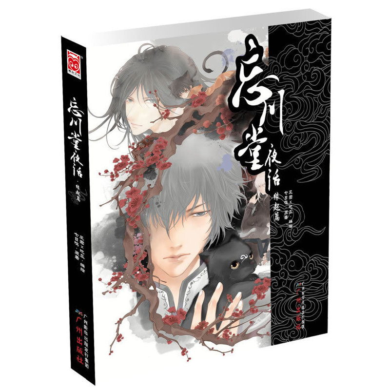 ������ҹԒ������ƪ