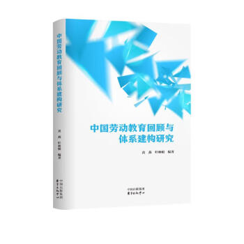 �Ї��ڄ�(d��ng)��������c�wϵ����(g��u)�о�