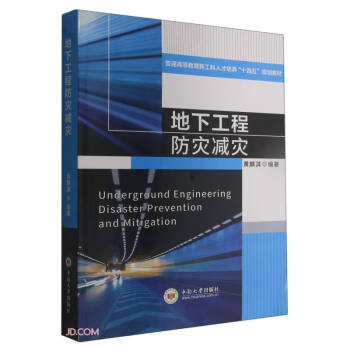 ���¹��̷��Ĝp��(��ͨ�ߵȽ����¹����˲����B(y��ng)ʮ����Ҏ(gu��)���̲�)