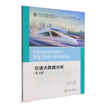 ��ͨ��(sh��)��(j��)����(Ӣ�İ�)/һ��һ·�F·���H�˲Ž�������