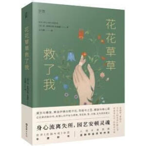 ��ؐ퓡������ݲݾ����ң�2020��Ӣ����Ȼ�c���Ќ������ߪ�������ه���ČW���@����Ʒ��