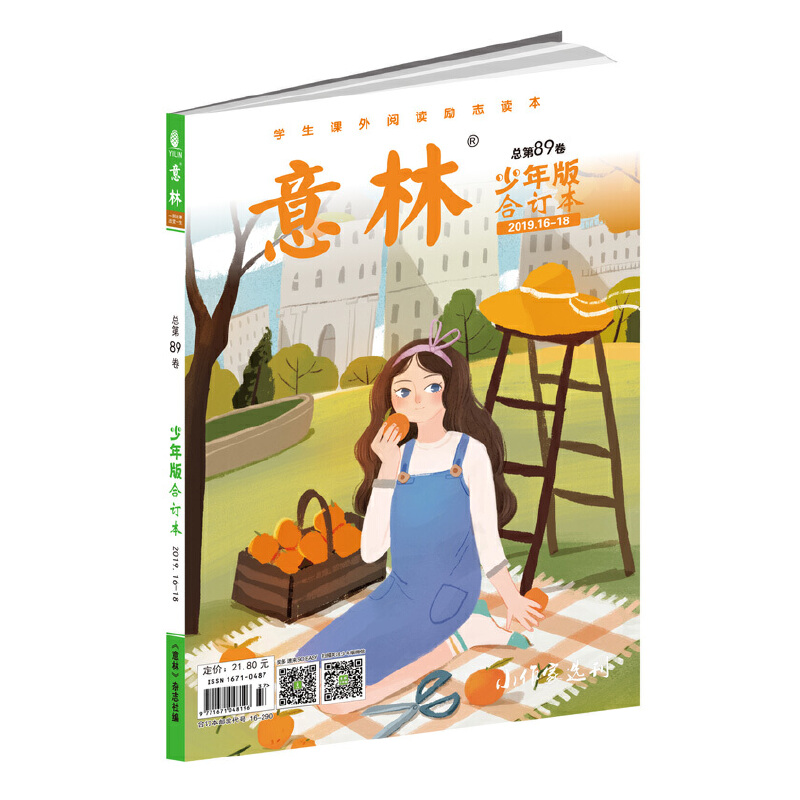 ����������ӆ��2019��16-18�����ڰ�ʮ�ž���