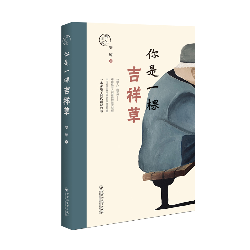 ������ӛ������һ�ü����