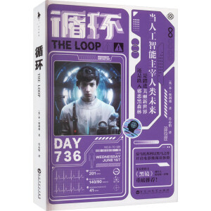 ѭ�h(hu��n)��ʧȥ���ɵ�����������ѭ�h(hu��n)���͵����\�����@�ǳ��L����Ĵ��r��߀�Ǿ���Ӣ�۵Ĵ��a����