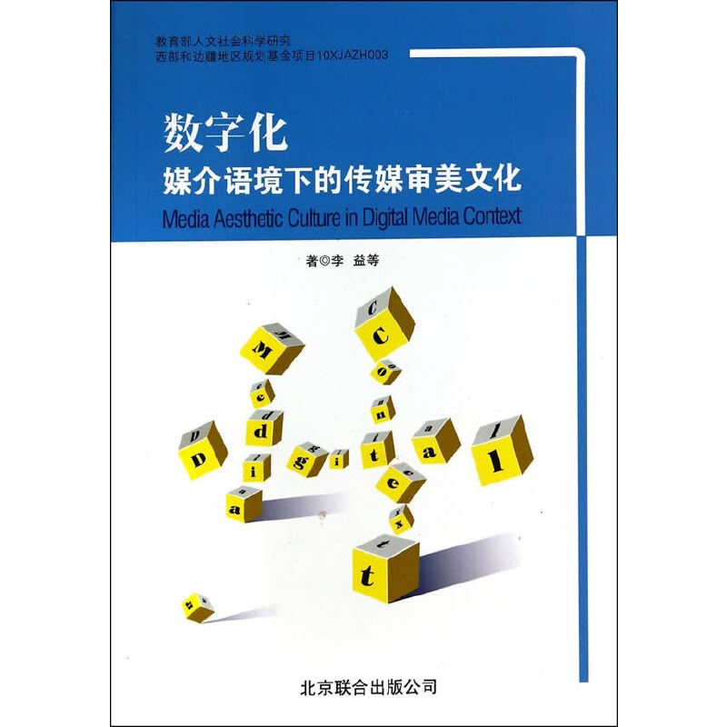 ��(sh��)�ֻ�ý���Z���µĂ�ý�����Ļ�