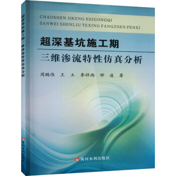 �������ʩ�������S�B�����Է���