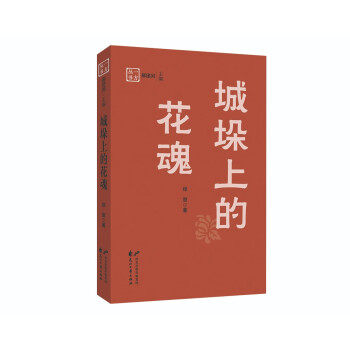 �Ƕ��ϵĻ���