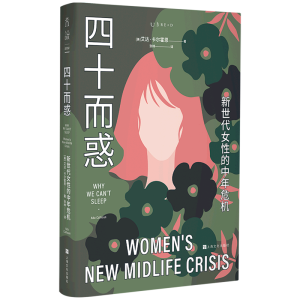 ��ʮ���� : ������Ů�Ե�����Σ�C(j��)