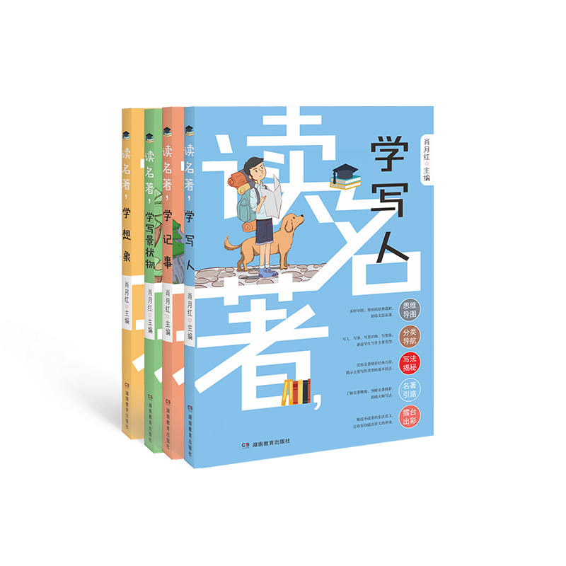 �x���������ģ�4�����b���W(xu��)���ˡ������������W(xu��)ӛ�£��W(xu��)����