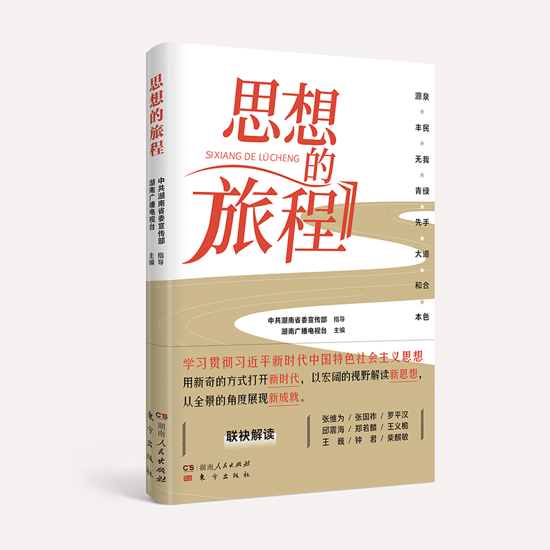 ˼����ọ́�