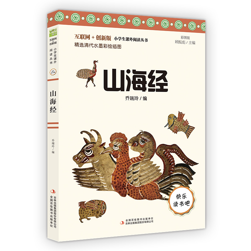 ɽ����(j��ng) ���꼉(j��)�σ�(c��)�옷(l��)�x�������]��Ŀ