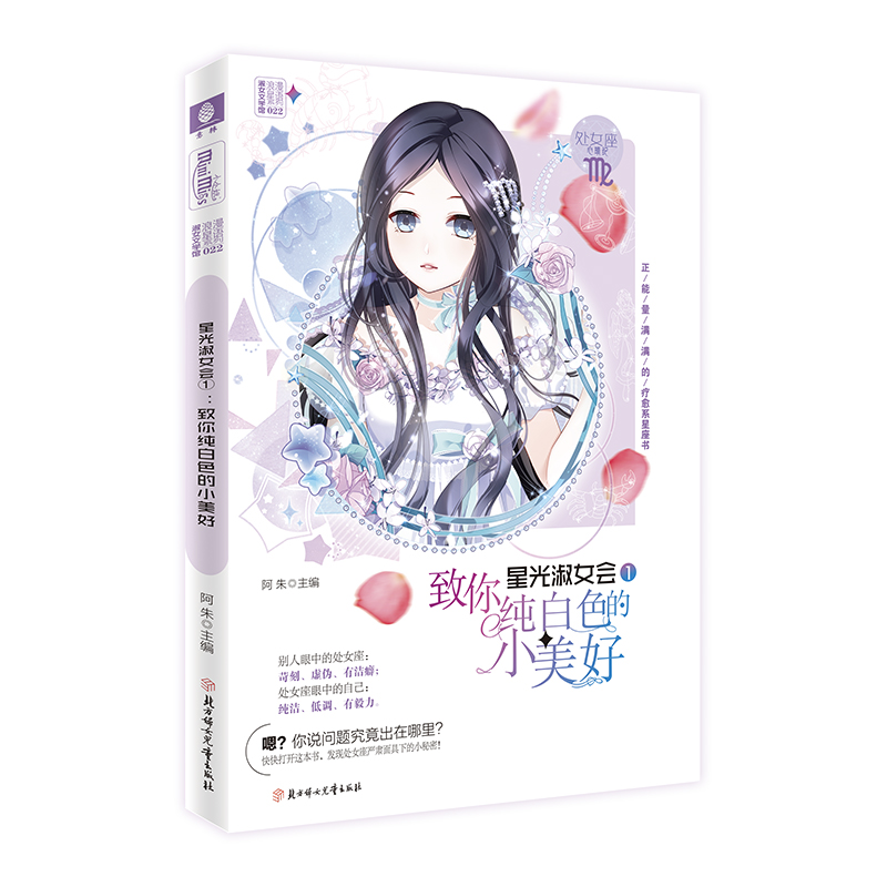 ���֣�СС����Ů�ČW(xu��)�^�������Z--�ǹ���Ů���١����㼃��ɫ��С���ã�̎Ů����