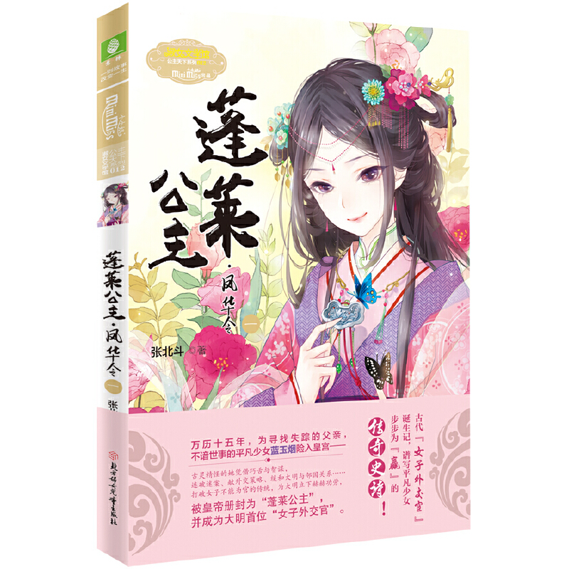 ���֣�СС�㹫������ϵ��--���R�������P�A�һ��