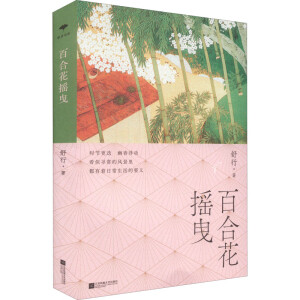 ���H�������ٺϻ��uҷ���^��ɽ����š����������˚��������У�ȫ���S�P���\���^�ú㳣���µ�ÿһ������ٺϻ��uҷ��һ���pӯ��ȥ