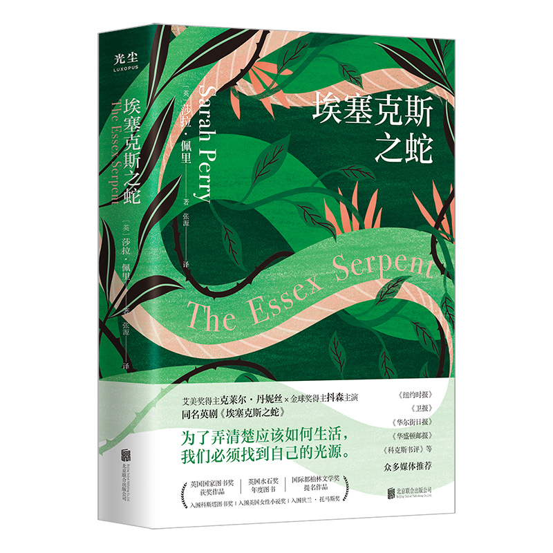 ������˹֮��