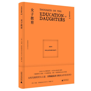 �ČW(xu��)�o(j��)� Ů�ӽ�����Ů�԰桶����S�P������Ұǧ�Q��֮ǰ����������Ů�����x֮���(q��)��