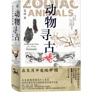 �����f����(d��ng)��ţ�����Ф�аl(f��)�F(xi��n)�Ї�(gu��) ��һ �͕�(hu��)���Ե�ʮ����Ф�����n��ÿ��(g��)�˶����Ը�����Ф�W(xu��)�vʷ�����ŌW(xu��)��𶦪�(ji��ng)�������Ї�(gu��)