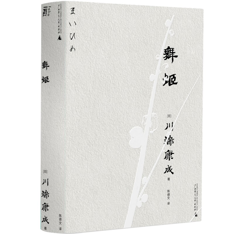 �輧��һ�(y��)�Ď�(k��)�����˿���ϵ�У�Ů�Գ��ӵ���ѿ�c�X�ѣ�