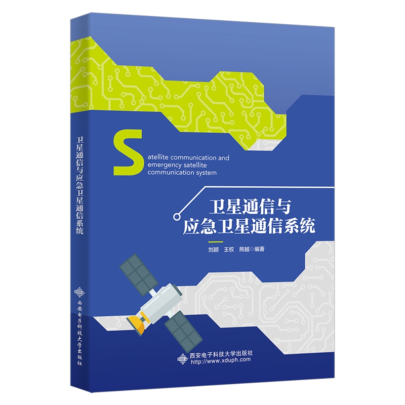 �l(w��i)��ͨ���c�����l(w��i)��ͨ��ϵ�y(t��ng)