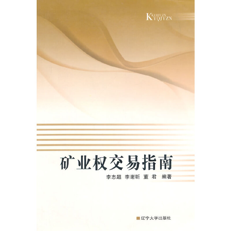 �V�I(y��)�ཻ��ָ��