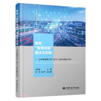 �������ǻ�У�@�����O(sh��)�c��(sh��)�`�������Ї�(gu��)���|(zh��)��W(xu��)����h����Ϣ�����O(sh��)����