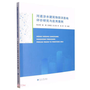 �ӵ���ˮ���������Ӱ��u(p��ng)�r(ji��)�о��c��(y��ng)�ð���