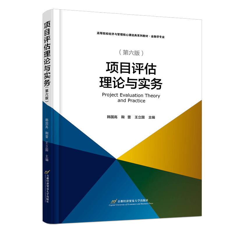 �(xi��ng)Ŀ�u(p��ng)����Փ�c��(sh��)��(w��)����ӆ��6�棩