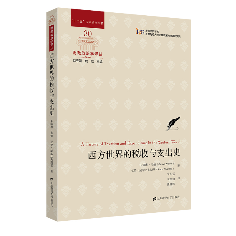 ��������Ķ����c֧��ʷ