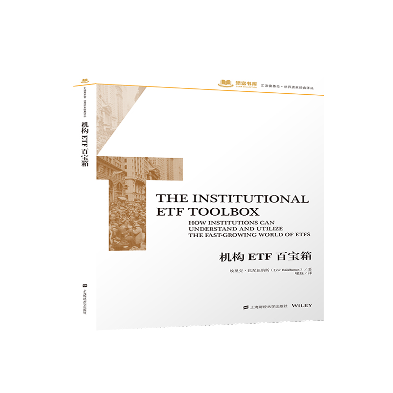 �C(j��)��(g��u)ETF�ٌ���